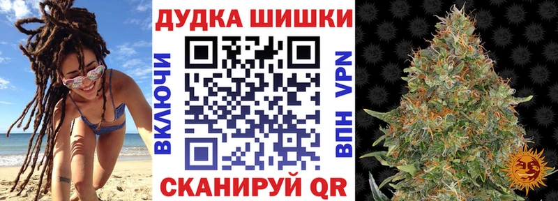 Наркошоп купить ГАШИШ МАРИХУАНА КОКАИН Мефедрон Лукоянов