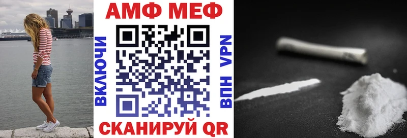 Амфетамин 98%  Купить  Лукоянов 