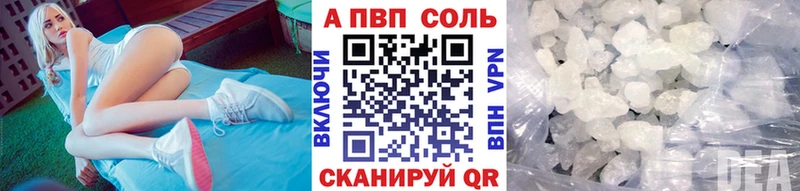Купить  Лукоянов  APVP СК 