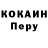 Метамфетамин винт Johnny Cage