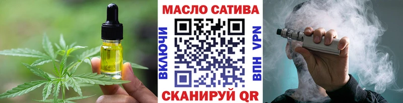 Купить закладки Лукоянов Печенье с ТГК конопля
