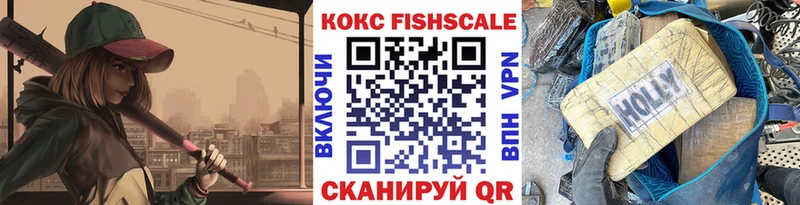 Купить закладки  Лукоянов  COCAIN Колумбийский 