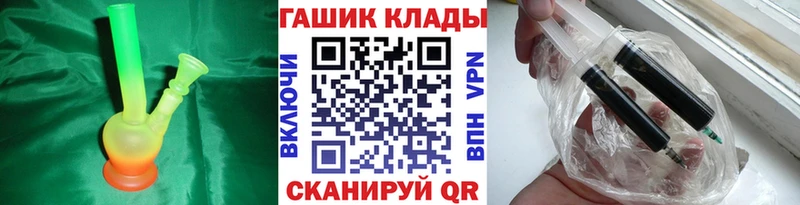 ГАШ гарик  Купить  Лукоянов 