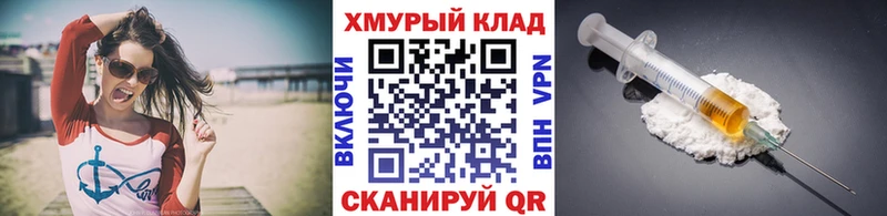 Купить закладки Лукоянов ГЕРОИН Heroin