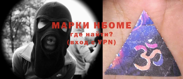 MDMA Premium VHQ Бугульма