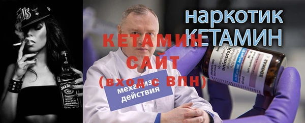гашишное масло Богородск