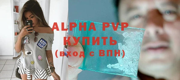 MDMA Premium VHQ Бугульма