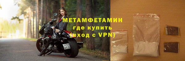 стаф Белокуриха