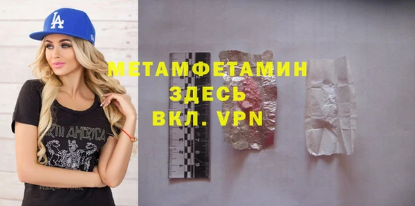 мефедрон VHQ Бронницы