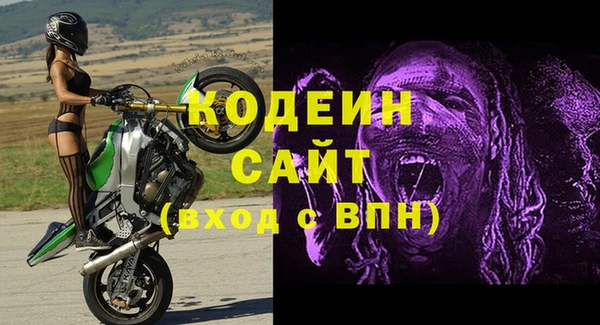 гашиш Богородицк