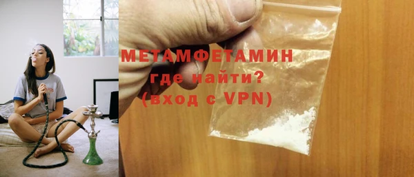 стаф Белокуриха