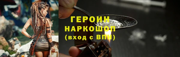 гашишное масло Богородск