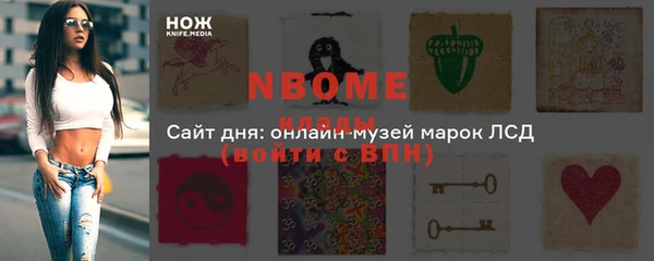 мяу мяу мука Богданович