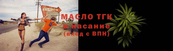 гашиш Богородицк