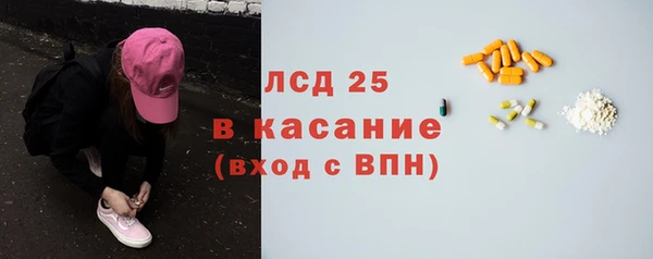 мефедрон VHQ Бронницы