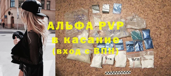 бутират Бородино
