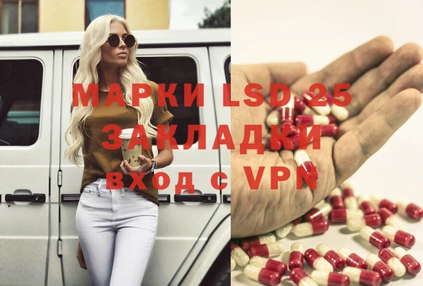гашишное масло Богородск