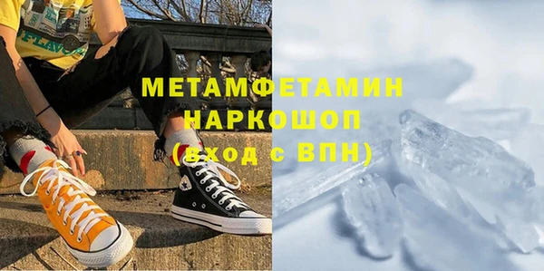 бутират Бородино