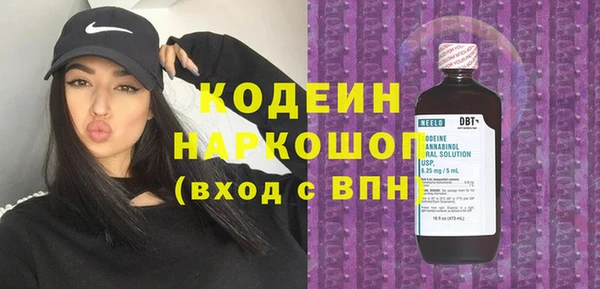 гашиш Богородицк