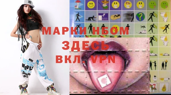гашиш Богородицк
