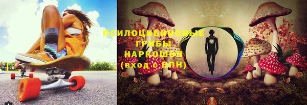 гашишное масло Богородск