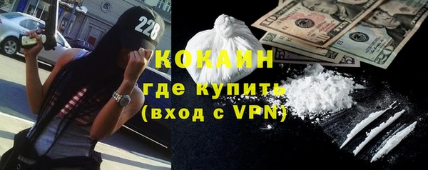 бутират Бородино