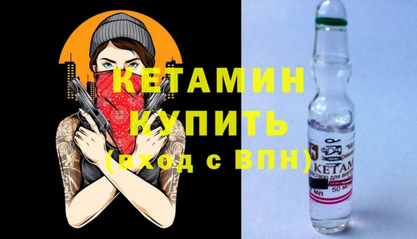 гашиш Богородицк