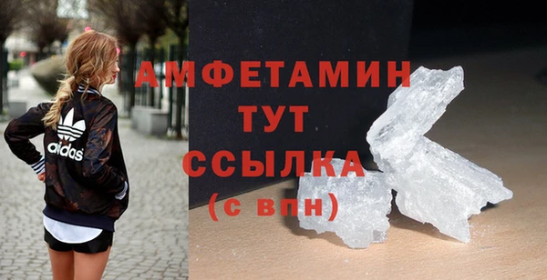 гашиш Богородицк