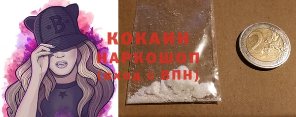 дживик Беломорск