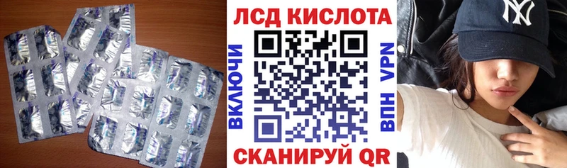 Купить где  Лукоянов  LSD-25 экстази кислота 