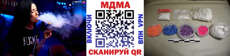 MDMA Molly Купить Лукоянов