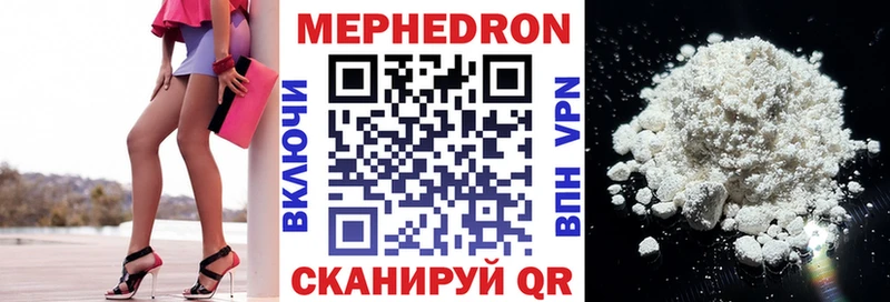 МЯУ-МЯУ мяу мяу Купить закладки Лукоянов