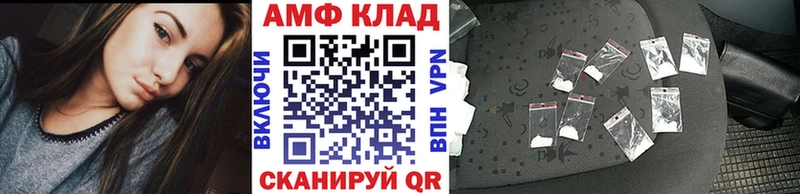 Купить закладки  Лукоянов  Первитин мет 