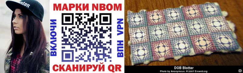 Марки 25I-NBOMe 1,5мг  Купить закладки  Лукоянов 